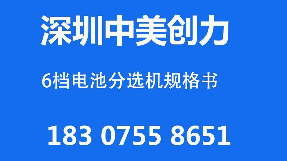 深圳蜜桃视频APP下载入口创力实业有限公司