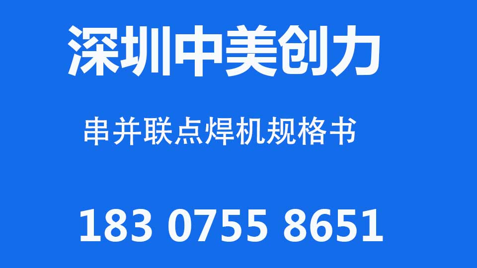 深圳蜜桃视频APP下载入口创力实业有限公司
