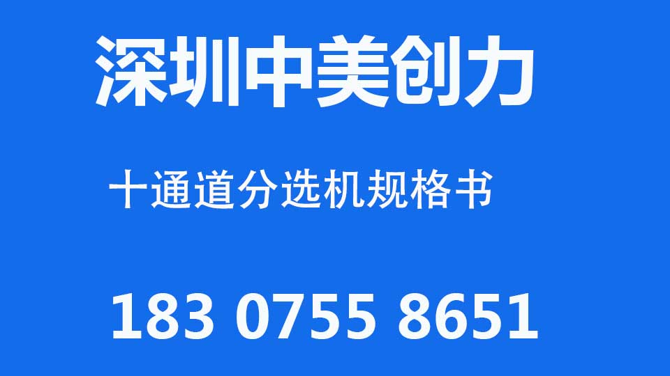 深圳蜜桃视频APP下载入口创力实业有限公司