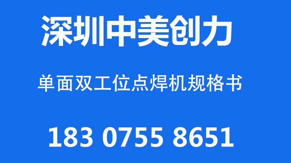 深圳蜜桃视频APP下载入口创力实业有限公司