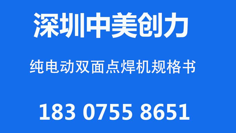 深圳蜜桃视频APP下载入口创力实业有限公司