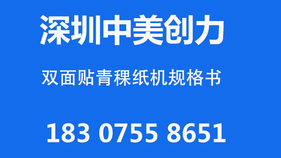 深圳蜜桃视频APP下载入口创力实业有限公司