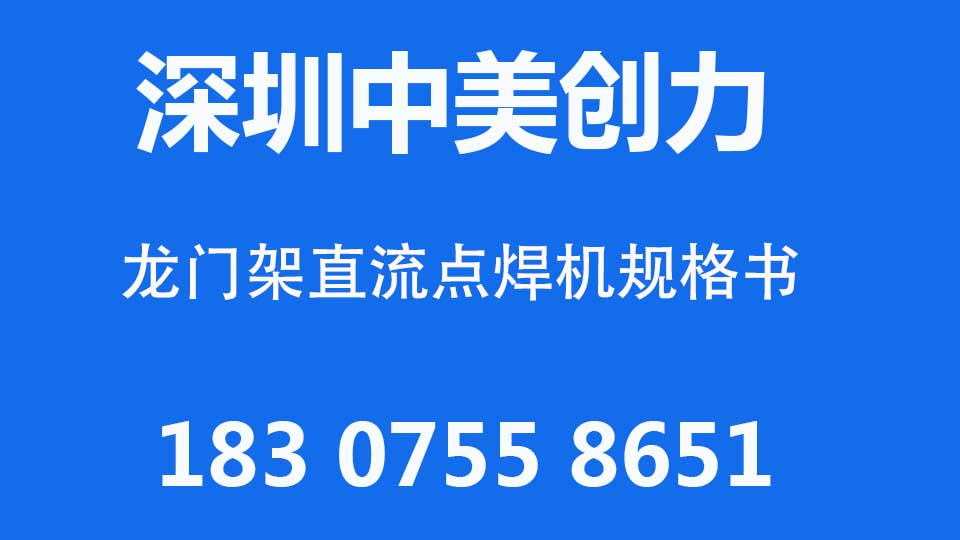 深圳蜜桃视频APP下载入口创力实业有限公司