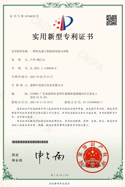 蜜桃视频APP下载入口创力