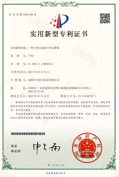 蜜桃视频APP下载入口创力