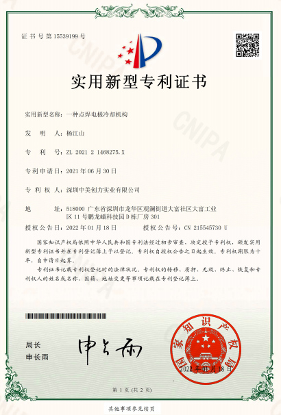 蜜桃视频APP下载入口创力