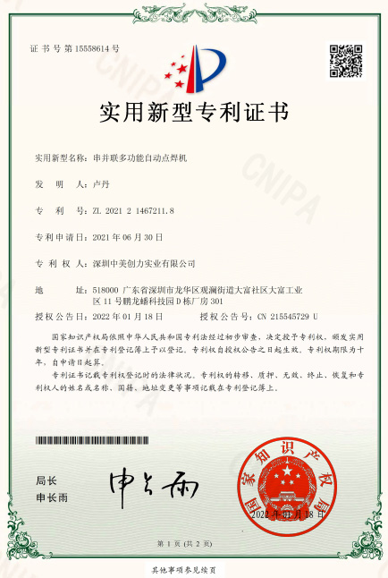 蜜桃视频APP下载入口创力