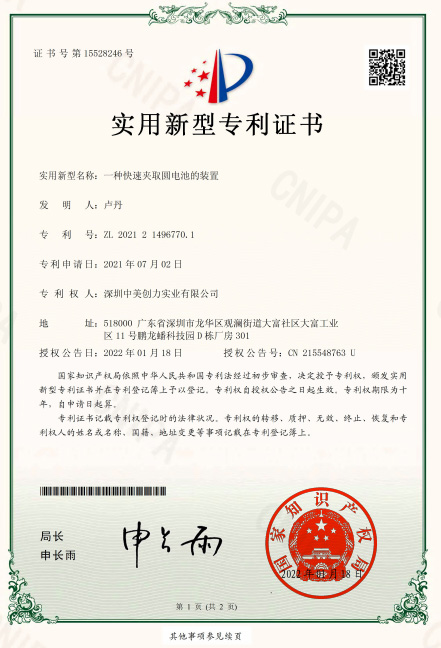 蜜桃视频APP下载入口创力
