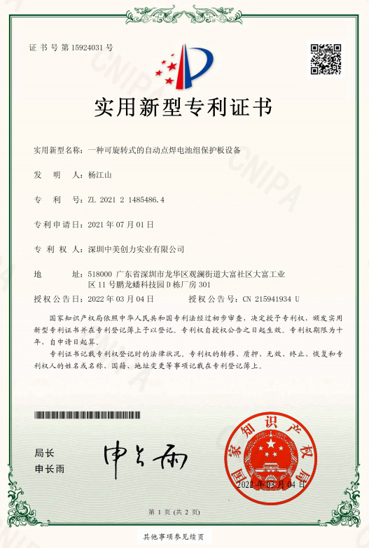 蜜桃视频APP下载入口创力