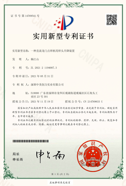 蜜桃视频APP下载入口创力